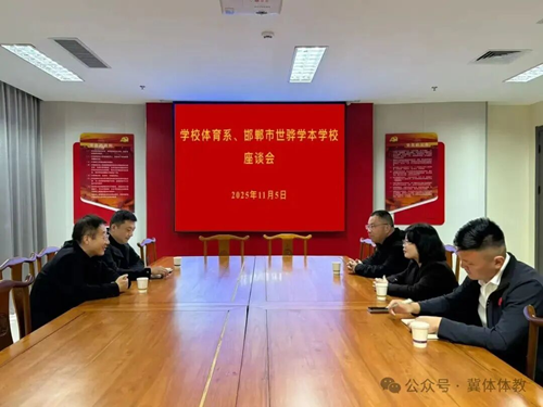 乐球体育手机版图片